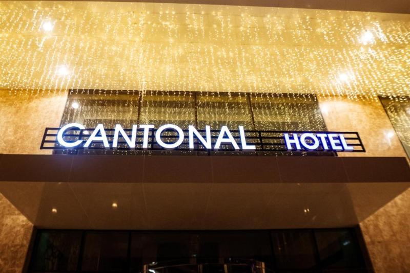 Cantonal Hotel By Warwick - Genel