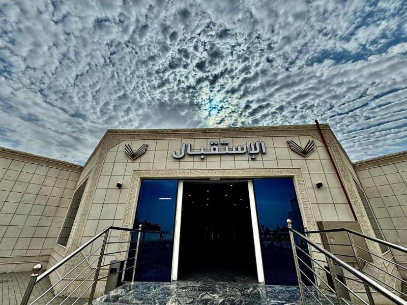 Vista Hotel Tabuk - Genel