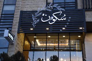 Sukoon Hotel Amman otel fotoğrafı