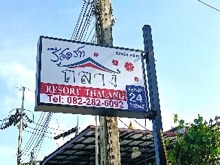 Resort Thalang By Zuzu fotoÄŸrafÄ±