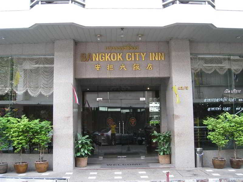 Bangkok City Inn otel fotoğrafı