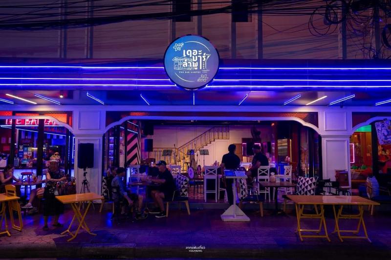 Tinidee Trendy Bangkok Khaosan - Bar