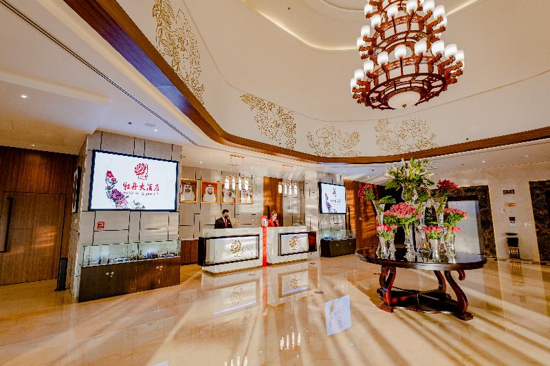 Peony Hotel Dubai - Lobi