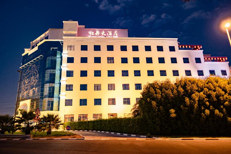 Peony Hotel Dubai - Genel
