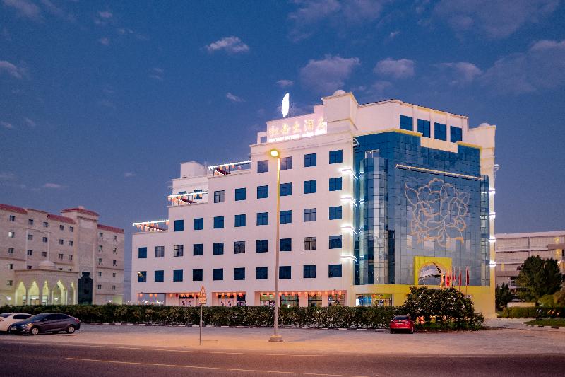 Peony Hotel Dubai - Genel