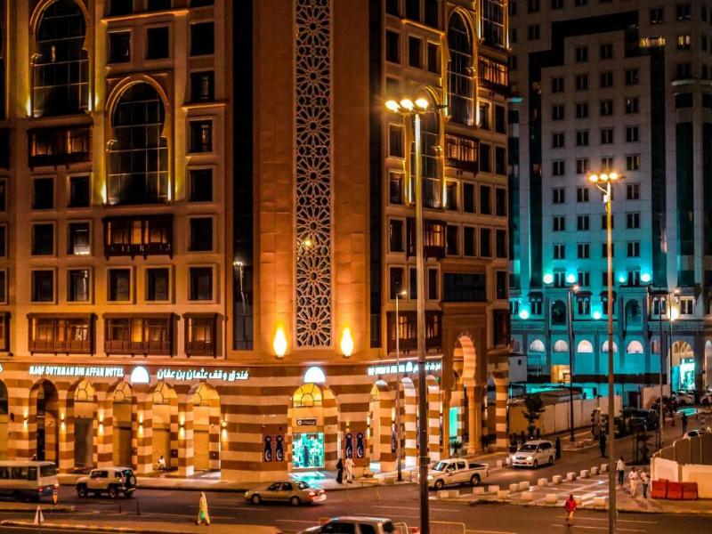 Waqf Outhman Bin Affan Hotel - Genel