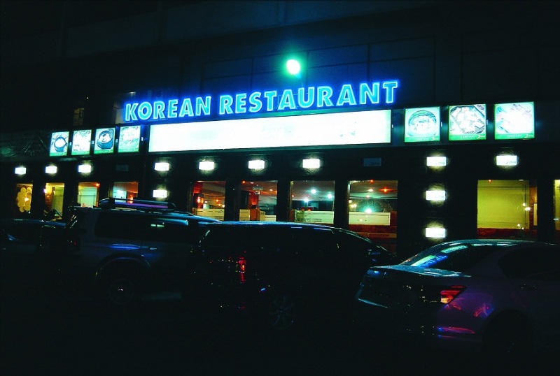 Hotel Manhattan Sukhumvit Bangkok fotoÄŸrafÄ±