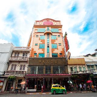 China Town Hotel fotoÄŸrafÄ±
