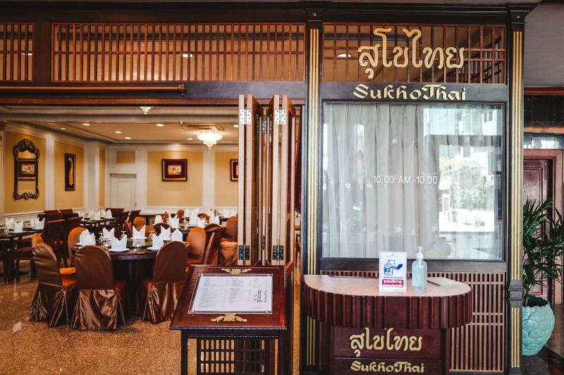 Town In Town Bangkok - Restoran