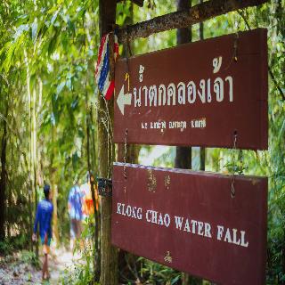 Tolani Resort Koh Kood fotoÄŸrafÄ±