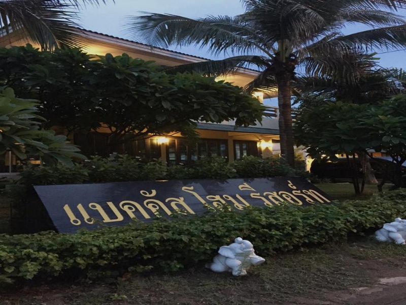 Bacchus Home Resort - Genel