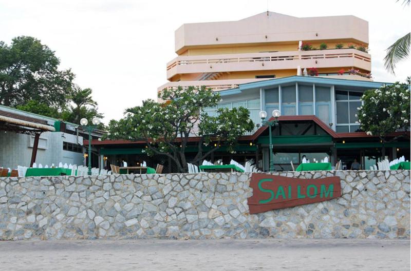 Sailom Hotel - Restoran