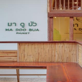 Ma Doo Bua Phuket - The Legend of Thai Villas fotoÄŸrafÄ±