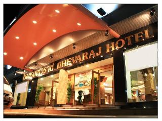 Dhevaraj Hotel fotoÄŸrafÄ±