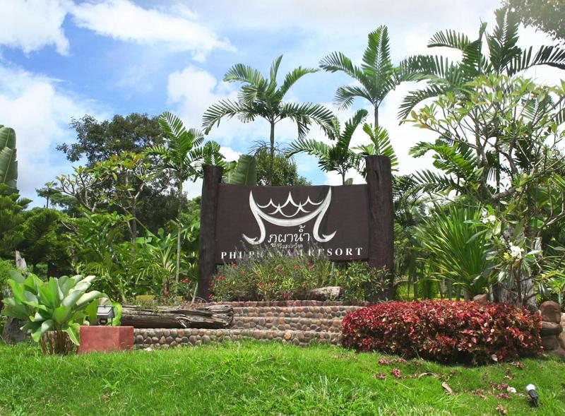 Phu Pha Nam Resort & Spa - Teras