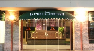 Baiyoke Boutique Hotel fotoÄŸrafÄ±
