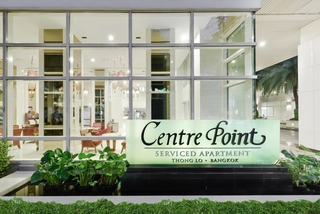 Centre Point Sukhumvit Thong Lo fotoÄŸrafÄ±