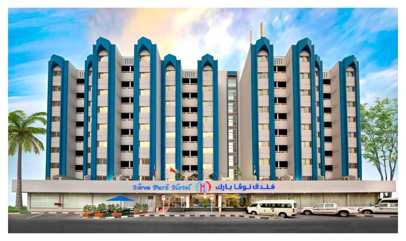 Nova Park Sharjah - Genel