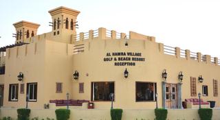 Al Hamra Village Golf Resort fotoÄŸrafÄ±