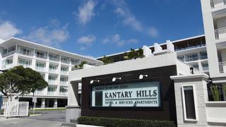 Kantary Hills Chiang Mai fotoÄŸrafÄ±