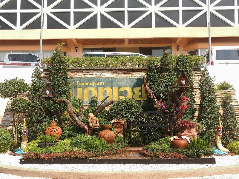 Gateway Hotel Phayao - Genel
