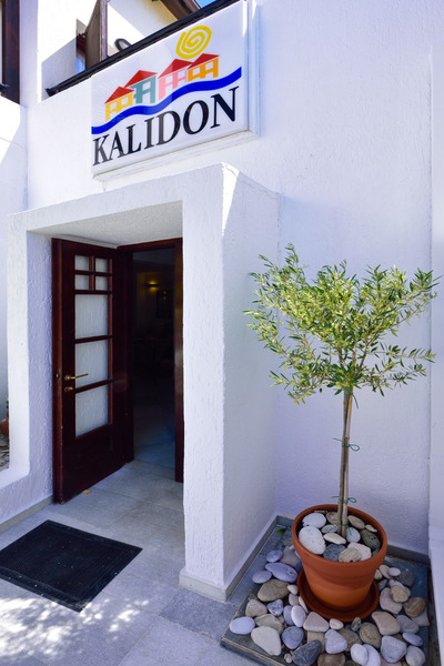 Kalidon Beach Hotel - Genel