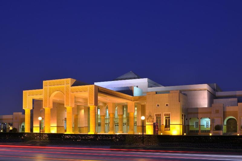 Riyadh Marriott Hotel - Genel