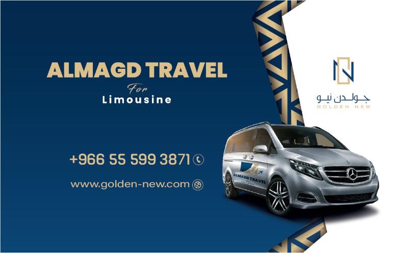 Al Hayatt Jeddah Hotel - Genel