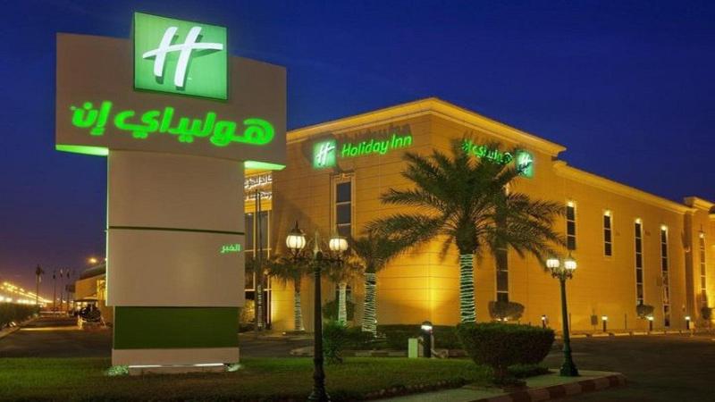 Holiday Inn Al Khobar - Genel