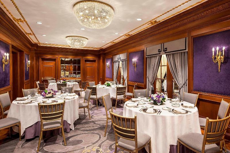 St. Regis New York - Toplantı