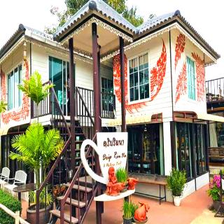 Pludhaya Resort and Spa fotoÄŸrafÄ±