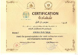 Swiss Inn Nile fotoÄŸrafÄ±