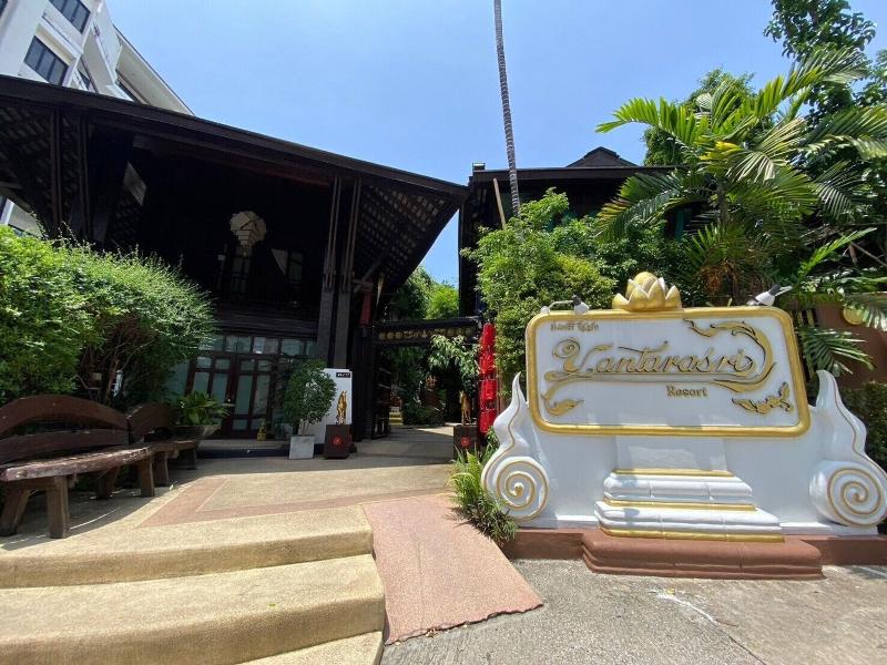 Yantarasri Resort - Genel