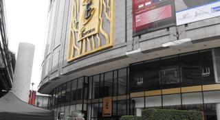 Admiral Premier Bangkok fotoÄŸrafÄ±