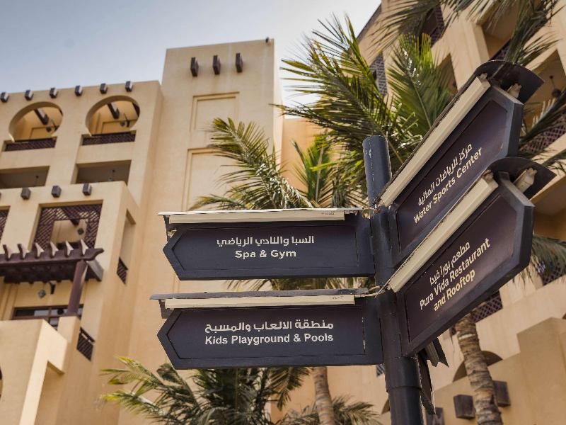 Rixos Al Mairid Ras Al Khaimah-Ultra All Inclusive - Aktivite