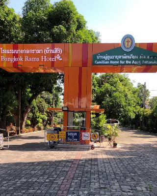 Bangkok Rama Hotel fotoÄŸrafÄ±