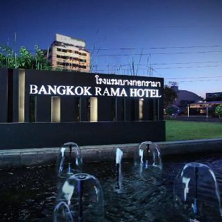 Bangkok Rama Hotel fotoÄŸrafÄ±