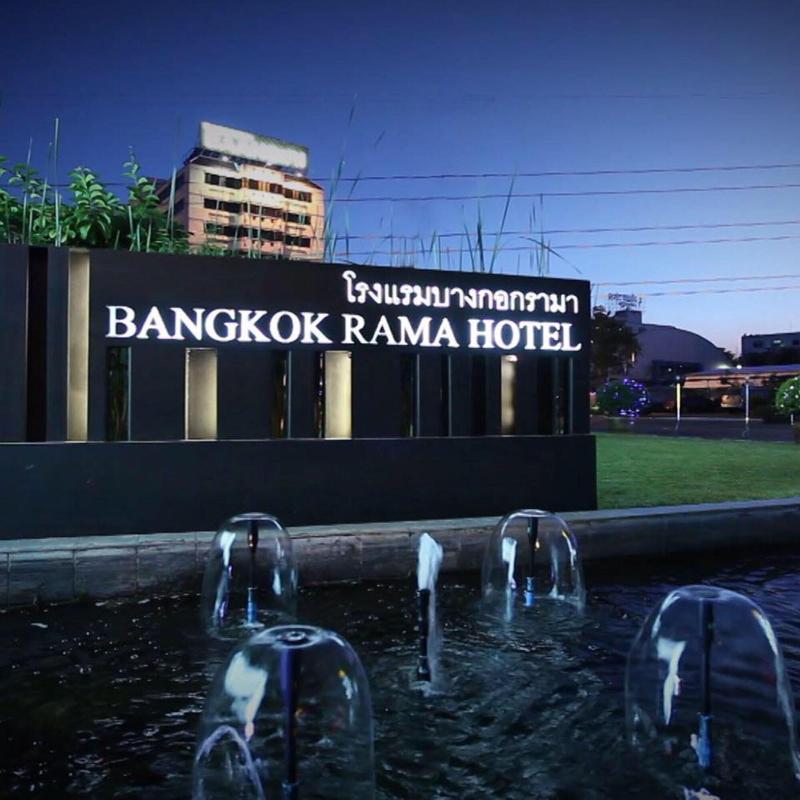 Bangkok Rama Hotel - Genel