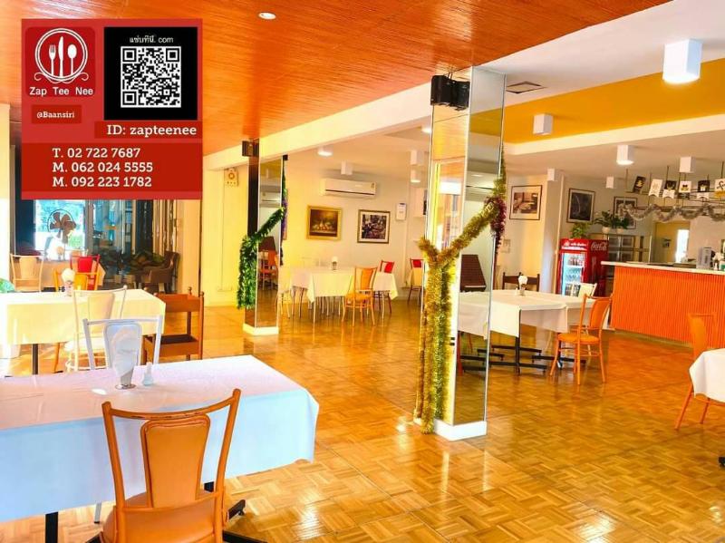 Bangkok Rama Hotel - Restoran