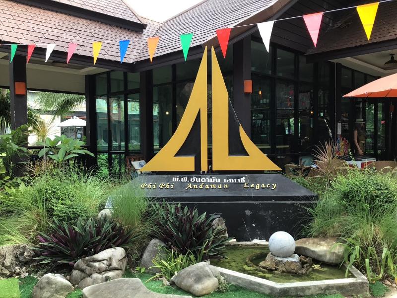 Phi Phi Andaman Legacy Resort - Lobi