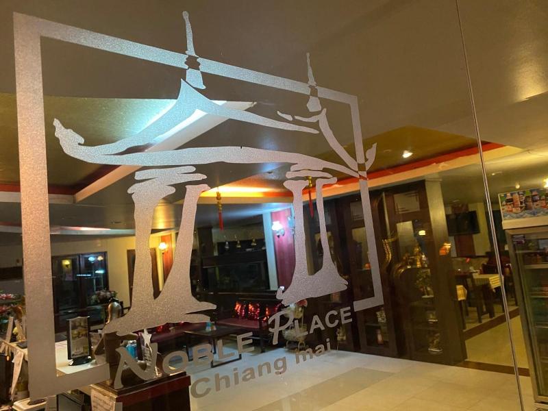 Noble Place - Restoran