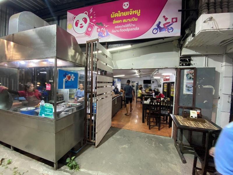 Noble Place - Restoran