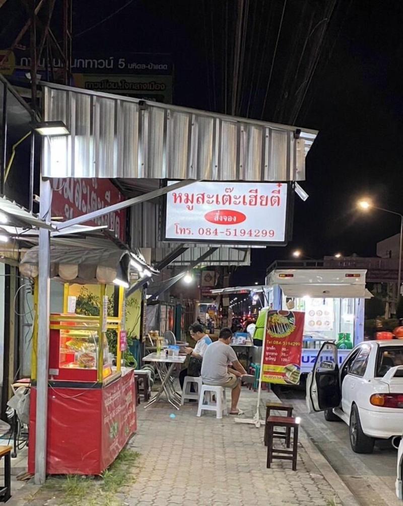 Noble Place - Restoran
