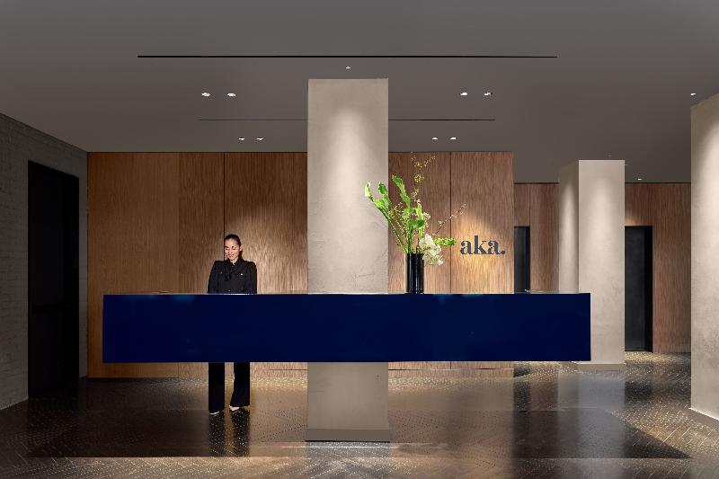 Hotel AKA Nomad - Lobi