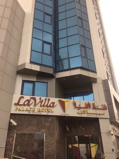 La Villa Palace otel fotoğrafı