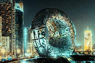 Holiday Inn Express Dubai- Safa Park fotoÄŸrafÄ±