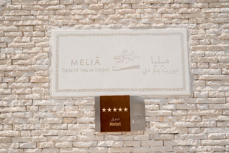 Melia Desert Palm Member of Melia Collection - Lobi
