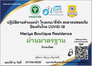 Mariya Boutique Residence otel fotoğrafı