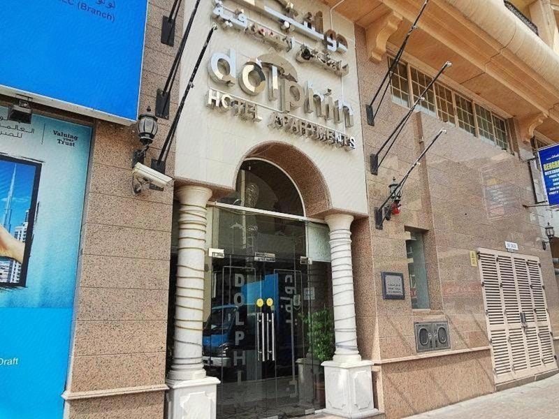 Dolphin hotel Apartments Dubai - Genel