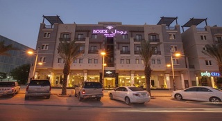 Boudl Al Qasr otel fotoğrafı